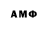 Амфетамин 97% Sufi Shankar