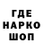 Амфетамин Розовый Paul Dunn