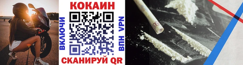 Cocaine FishScale  Купить закладки  Кущёвская 