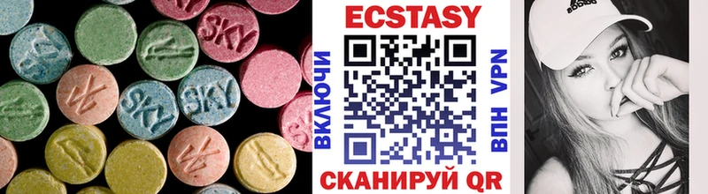 ЭКСТАЗИ 300 mg  Купить  Кущёвская 