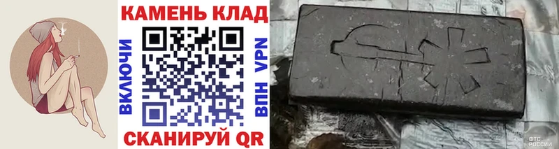 ГАШ 40% ТГК  Купить закладки  Кущёвская 