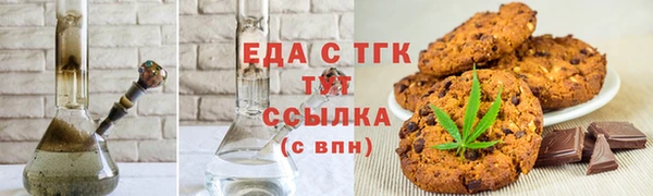 меф Дмитровск