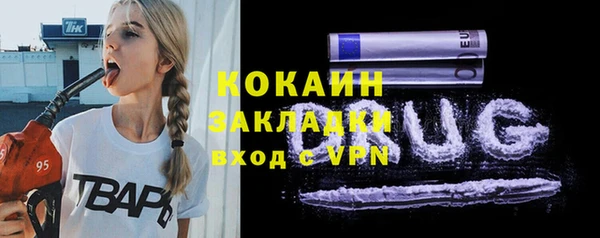 дистиллят марихуана Дмитриев