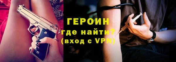 дистиллят марихуана Дмитриев