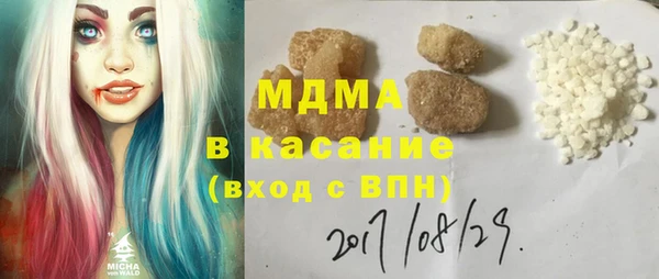 винт Дмитров