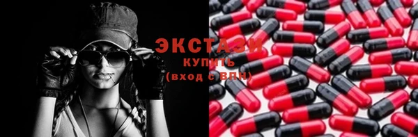 винт Дмитров