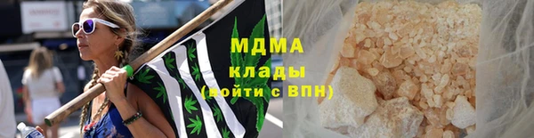 меф Дмитровск