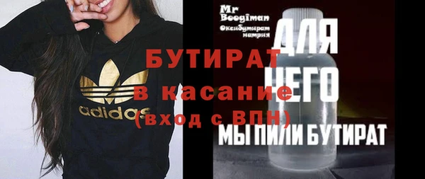 меф Дмитровск