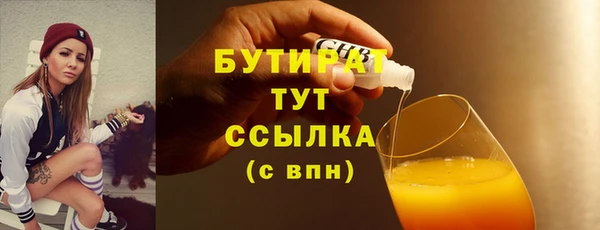 дистиллят марихуана Дмитриев