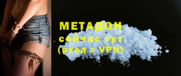 дистиллят марихуана Дмитриев