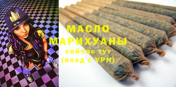меф Дмитровск