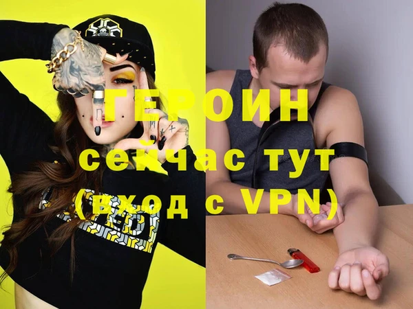 винт Дмитров