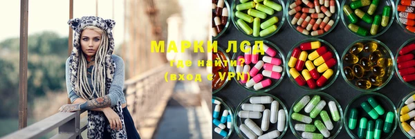 меф Дмитровск