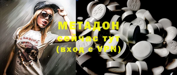 меф Дмитровск