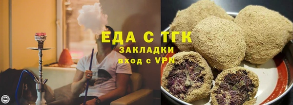 дистиллят марихуана Дмитриев