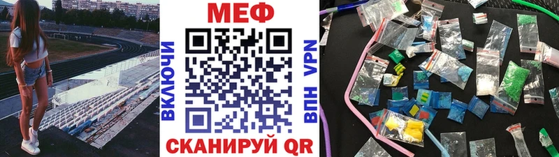 Купить  Кущёвская  МЕФ 4 MMC 