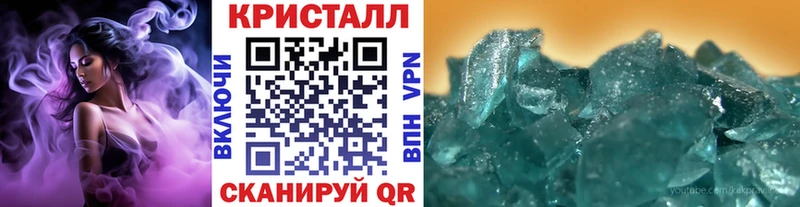 МЕТАМФЕТАМИН мет  Купить закладки  Кущёвская 