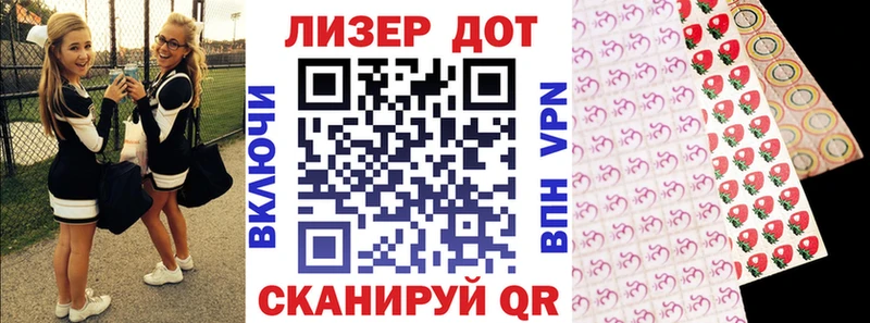 Купить  Кущёвская  Марки 25I-NBOMe 1500мкг 