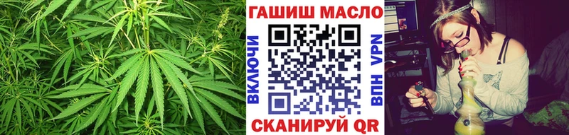 Купить закладки  Кущёвская  ТГК THC oil 