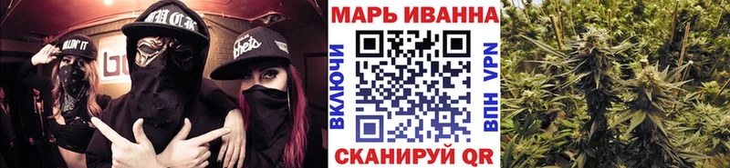 Бошки марихуана MAZAR  Купить где  Кущёвская 
